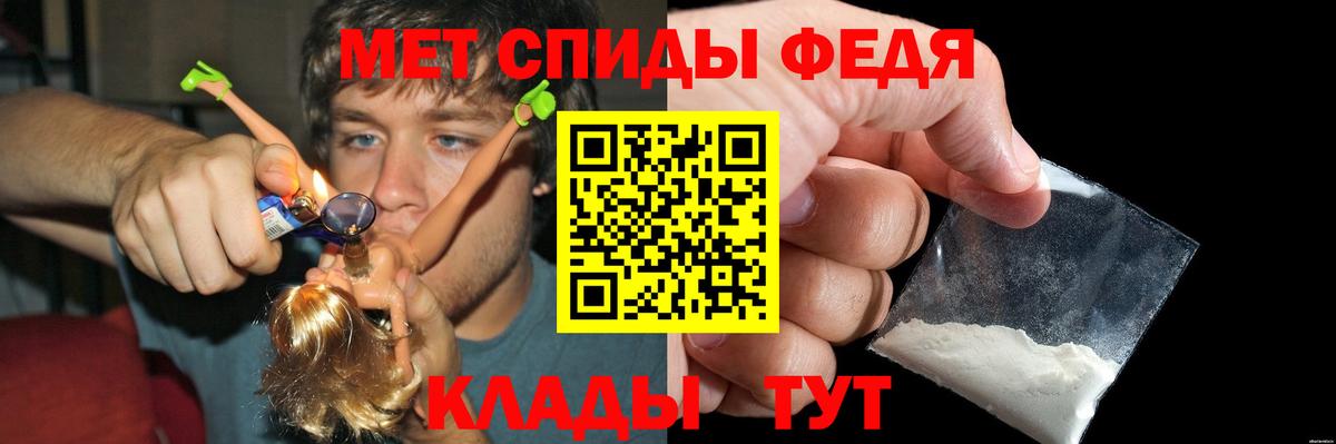 АМФЕТАМИН 97%  АМФ  Прохладный  Вход с VPN 