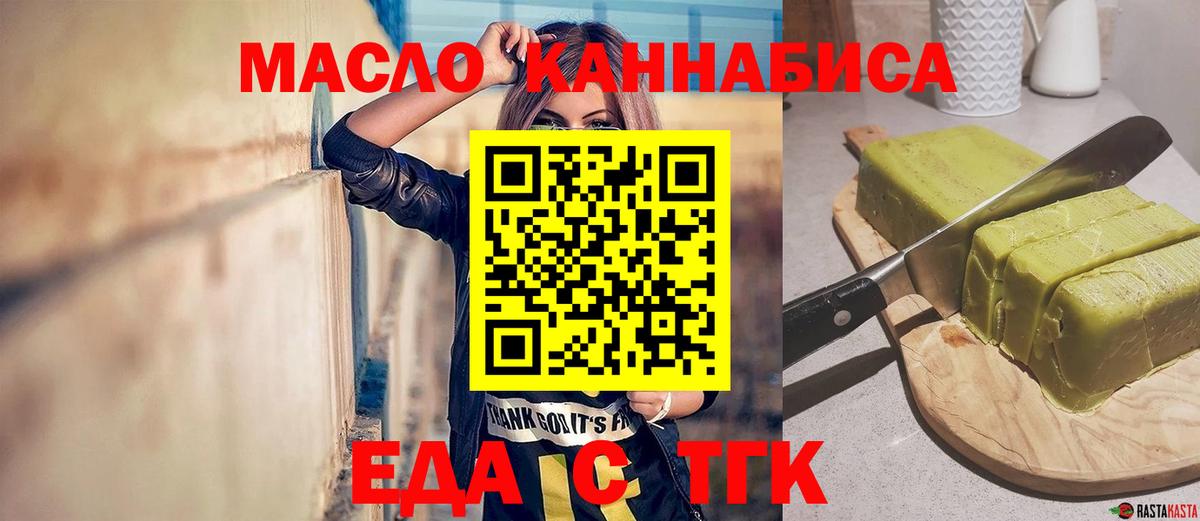 Прохладный  Canna-Cookies марихуана  Вход с VPN 