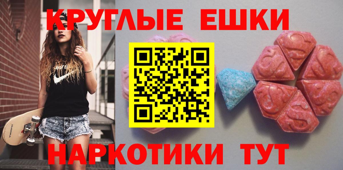 Экстази XTC Прохладный