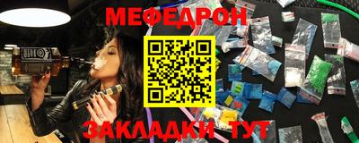 MDMA Партизанск