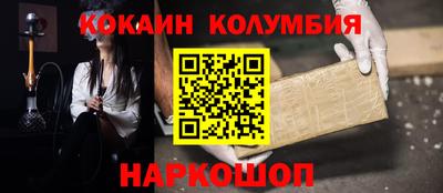 стафф Пенза