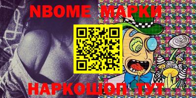 мяу мяу кристалл Первоуральск