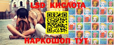мяу мяу кристалл Первоуральск