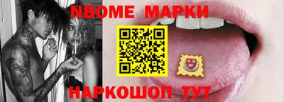 стафф Пенза