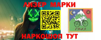 мяу мяу кристалл Первоуральск