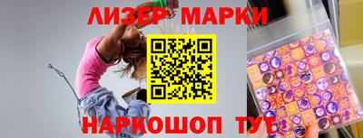 стафф Пенза