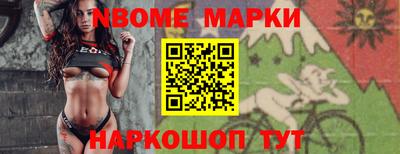 мяу мяу кристалл Первоуральск