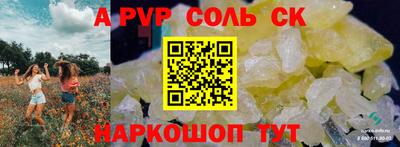 мяу мяу кристалл Первоуральск