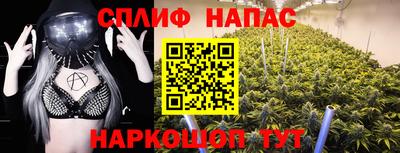 мяу мяу кристалл Первоуральск