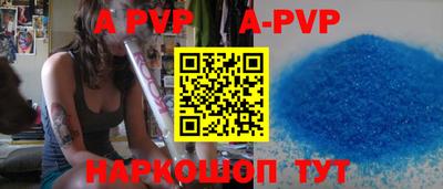 стафф Пенза