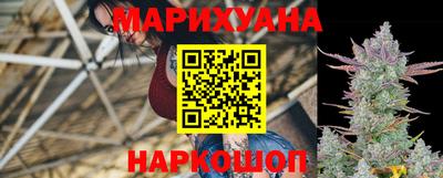 мяу мяу кристалл Первоуральск