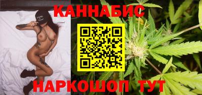 стафф Пенза