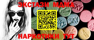 мяу мяу кристалл Первоуральск