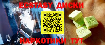 MDMA Партизанск