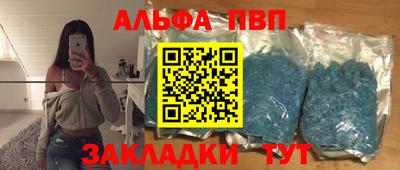 мяу мяу кристалл Первоуральск