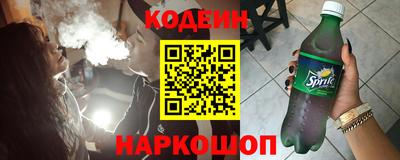 стафф Пенза
