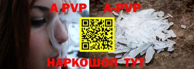 мяу мяу кристалл Первоуральск