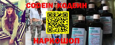стафф Пенза