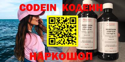 мяу мяу кристалл Первоуральск