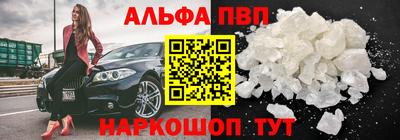 стафф Пенза