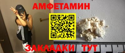 стафф Пенза