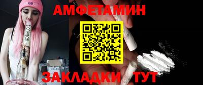 стафф Пенза