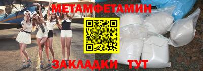 мяу мяу кристалл Первоуральск