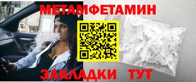 мяу мяу кристалл Первоуральск
