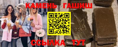 стафф Пенза