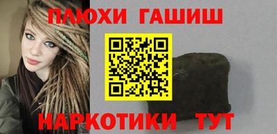 стафф Пенза