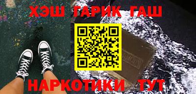 мяу мяу кристалл Первоуральск