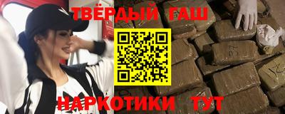 стафф Пенза