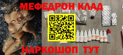 MDMA Партизанск