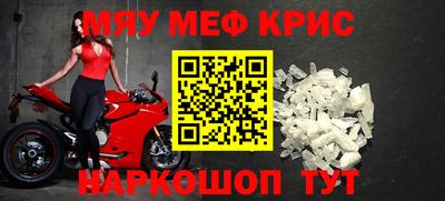 MDMA Партизанск