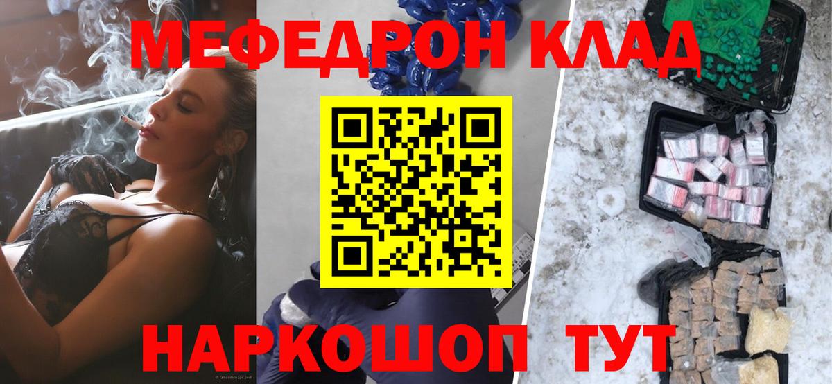 МЯУ-МЯУ  МЯУ-МЯУ VHQ  Вход с VPN  МЯУ-МЯУ 4 MMC  Прохладный 