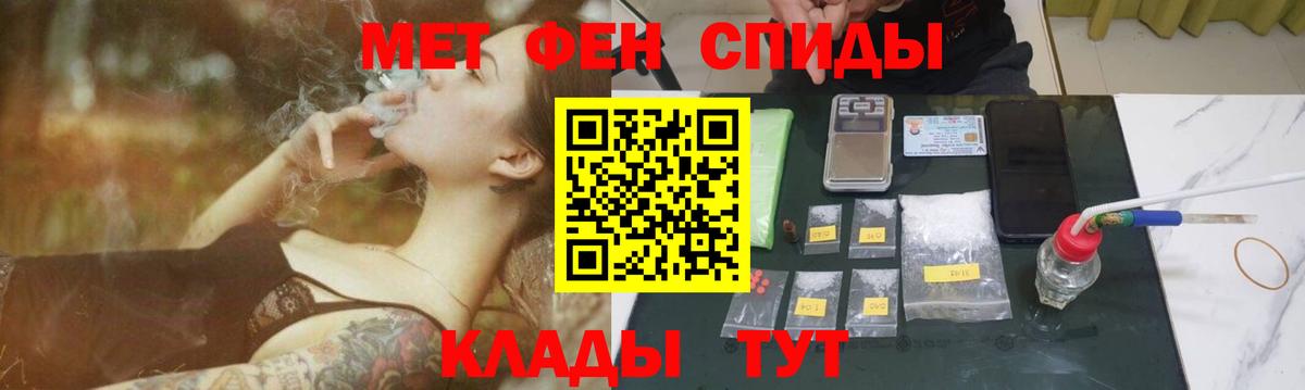 Первитин витя  Вход с VPN  Прохладный 