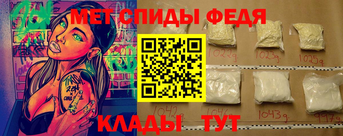 Первитин витя Прохладный