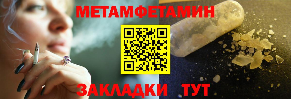 COCAIN  MDMA  Конопля  Прохладный  МЕФ   Вход с VPN  Alpha PVP СК кристаллы  Как найти наркотики?  ТГК 