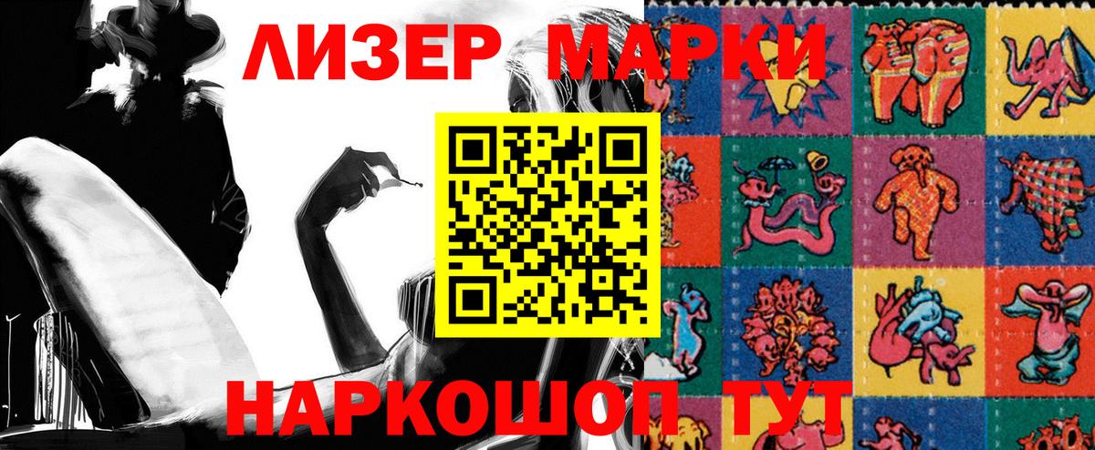 Галлюциногенные грибы Прохладный