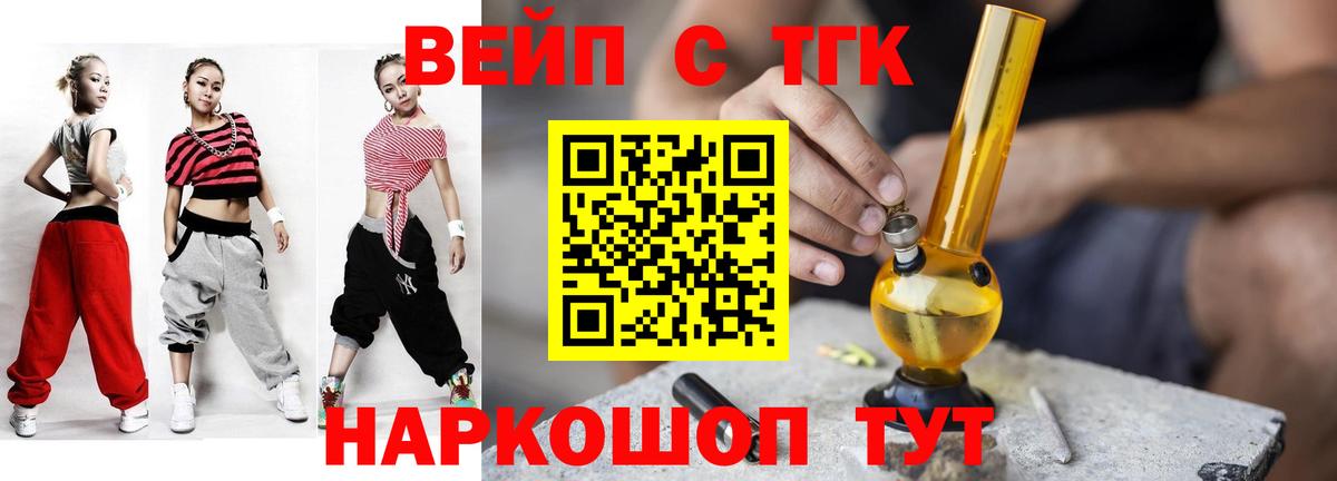 Дистиллят ТГК жижа Прохладный